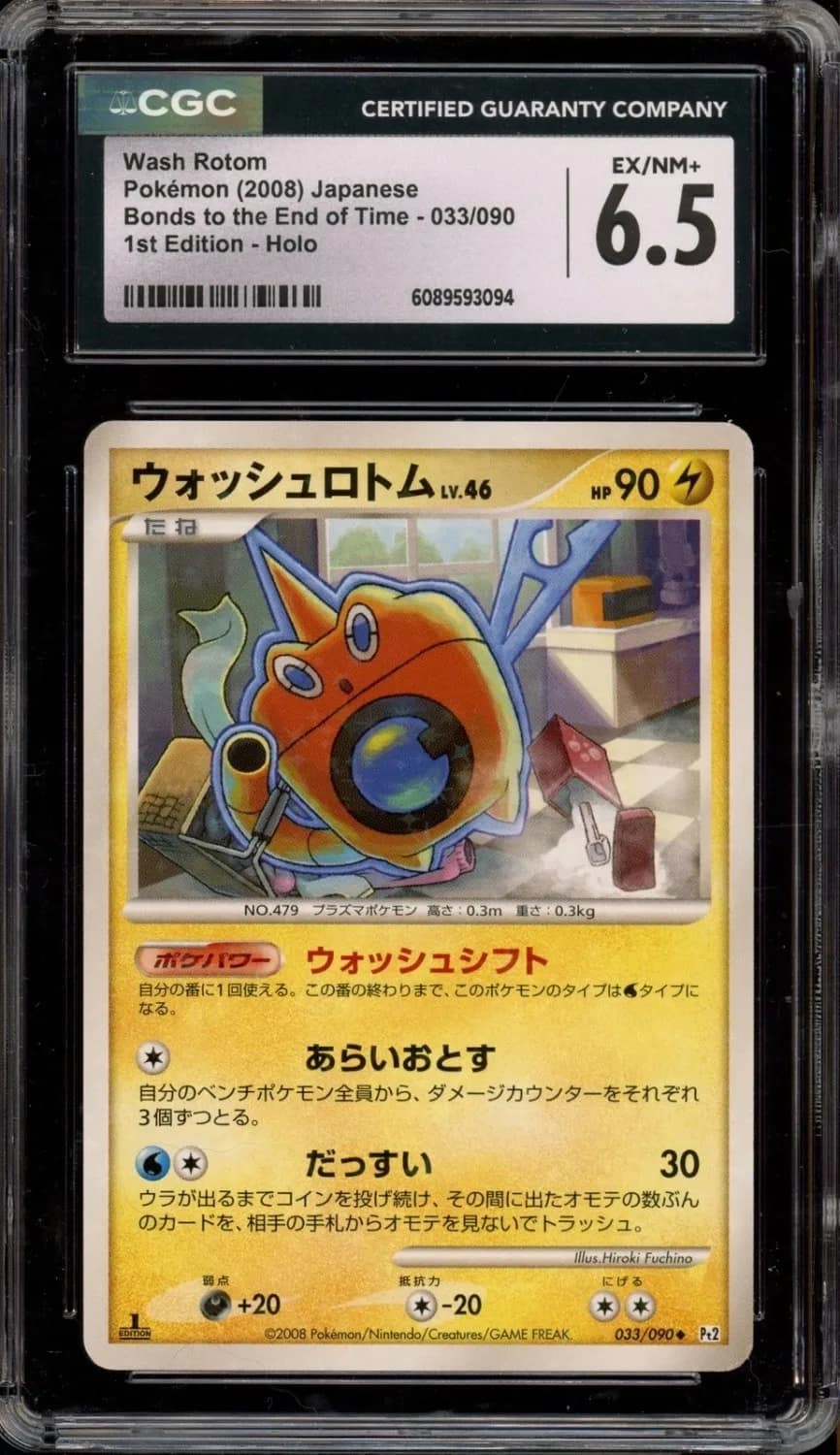 Wash Rotom