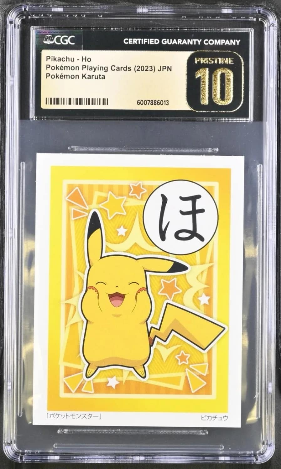 Pikachu - Ho
