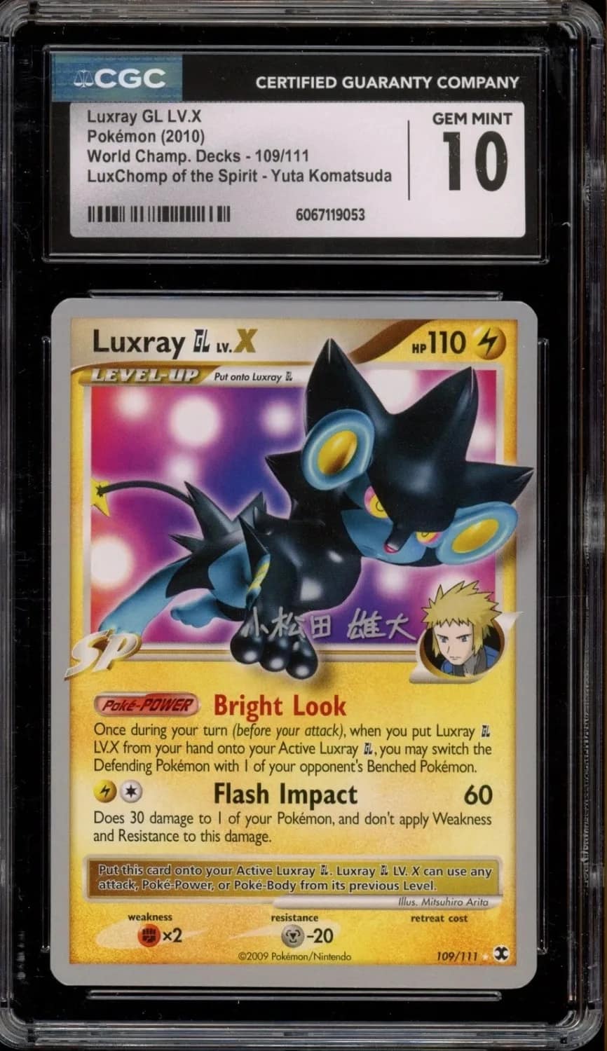 Luxray Gl