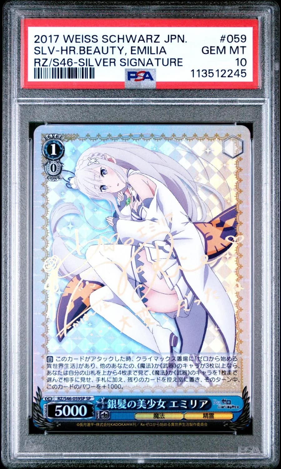 Slv-Hr.beauty, Emilia