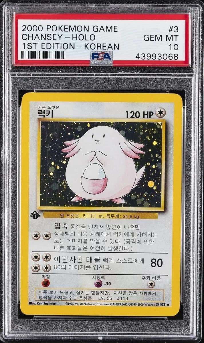 Chansey