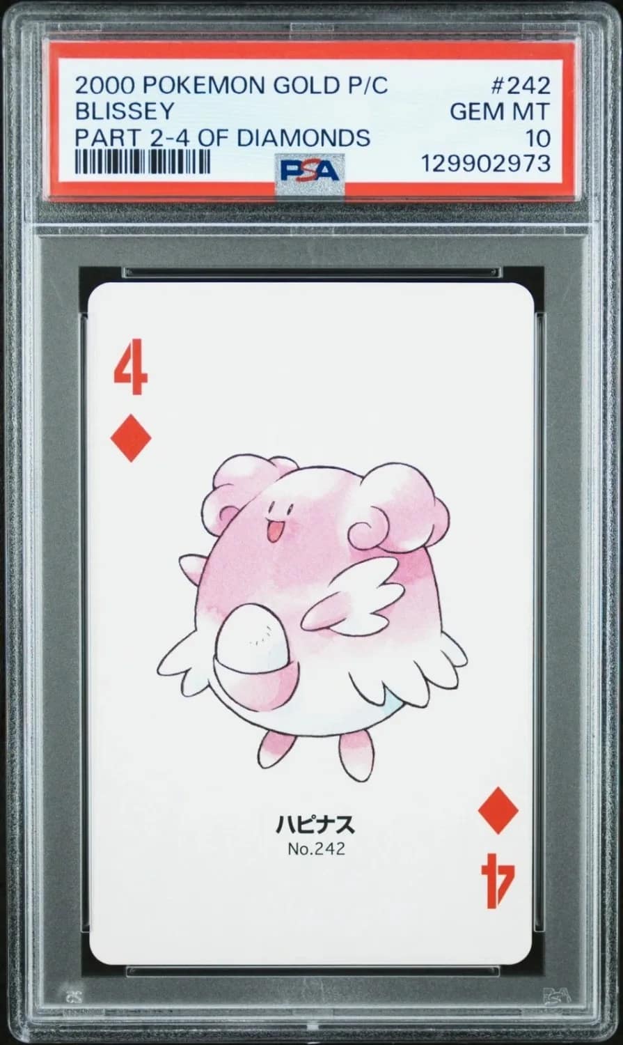 Blissey