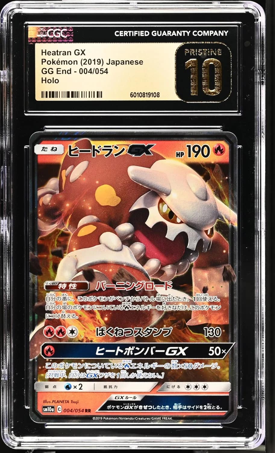 Heatran Gx