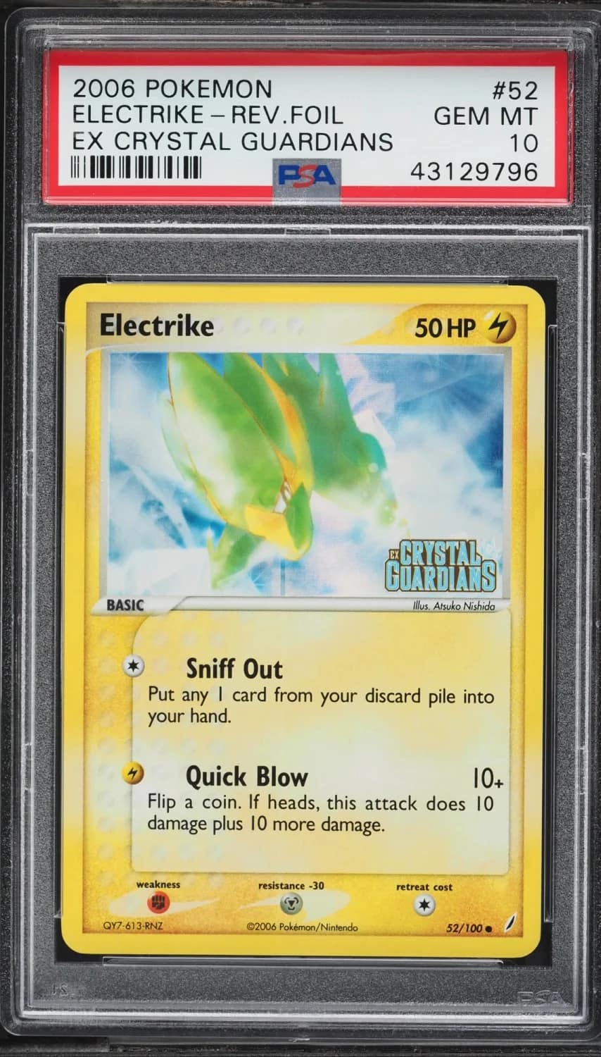 Electrike