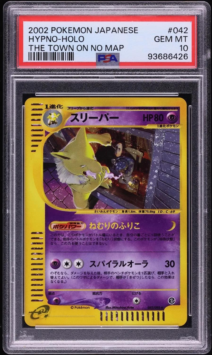 Hypno