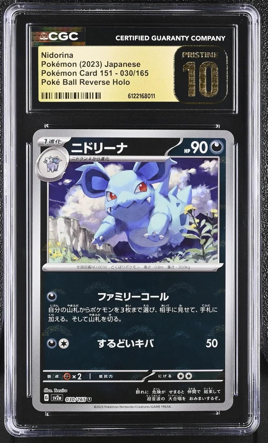Nidorina