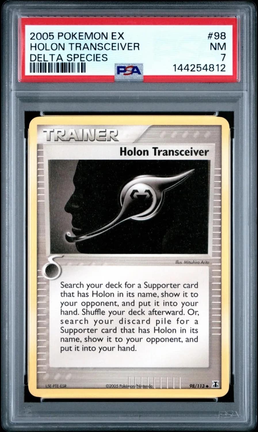 Holon Transceiver