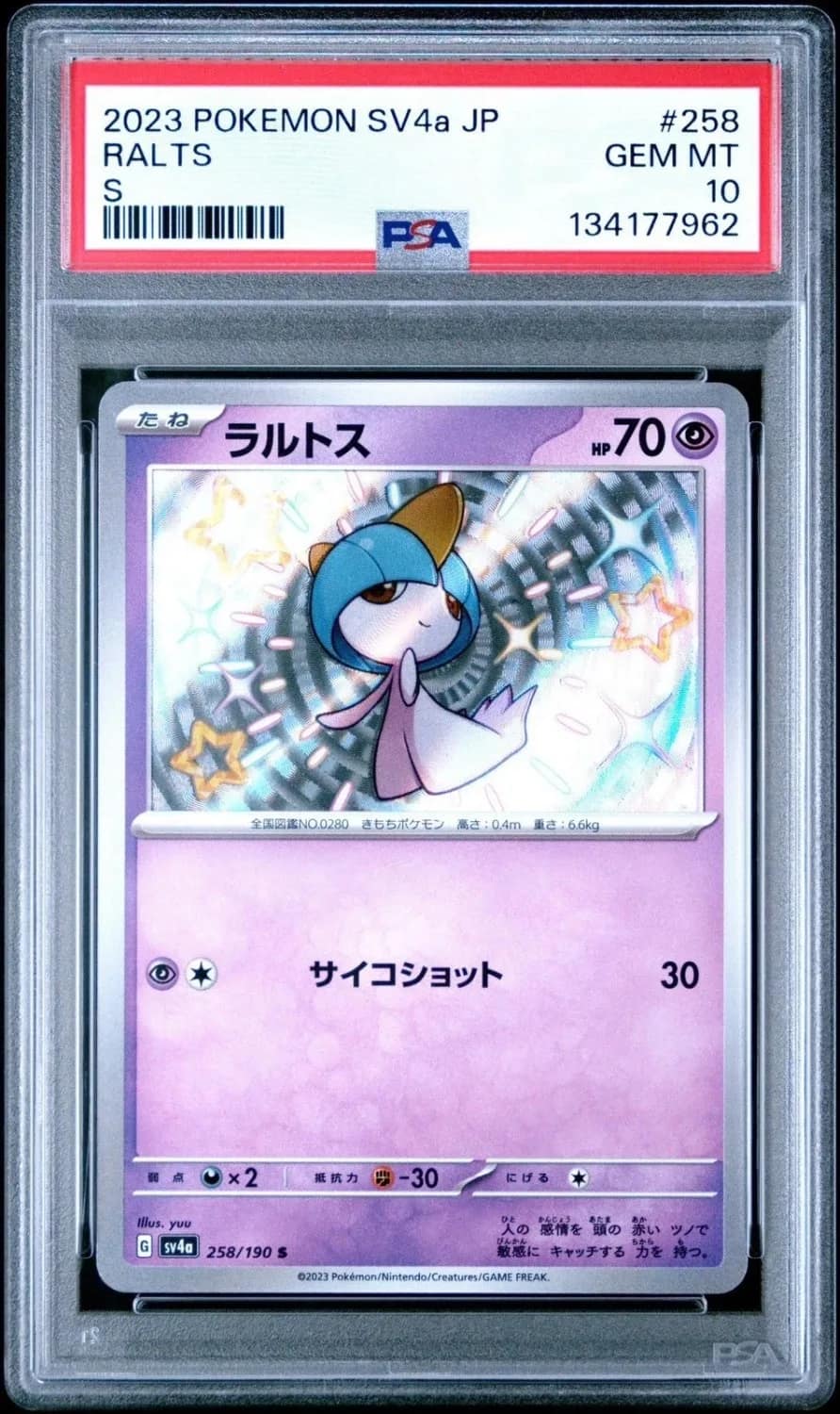 Ralts
