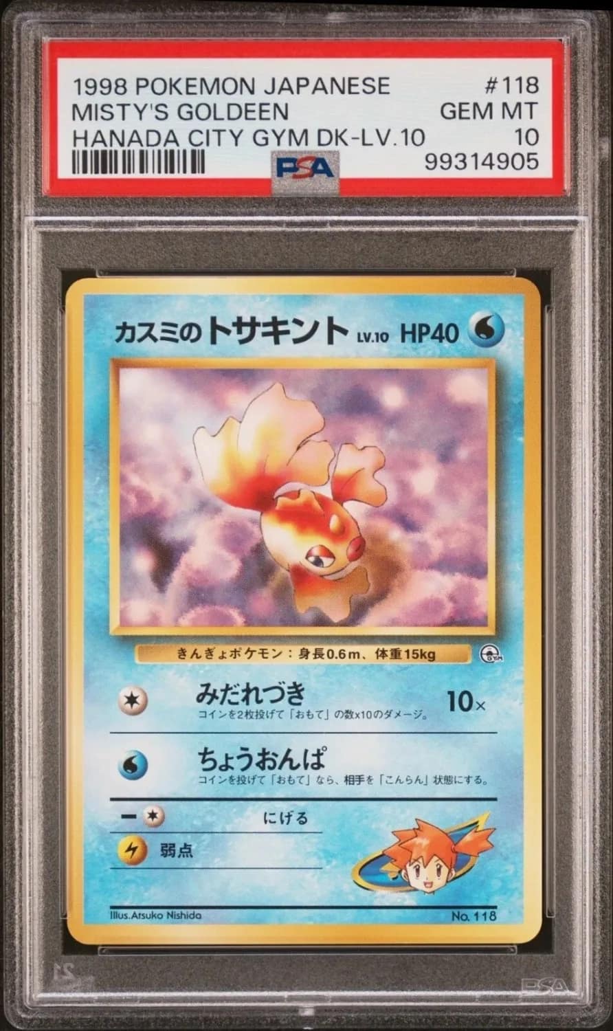 Misty'S Goldeen