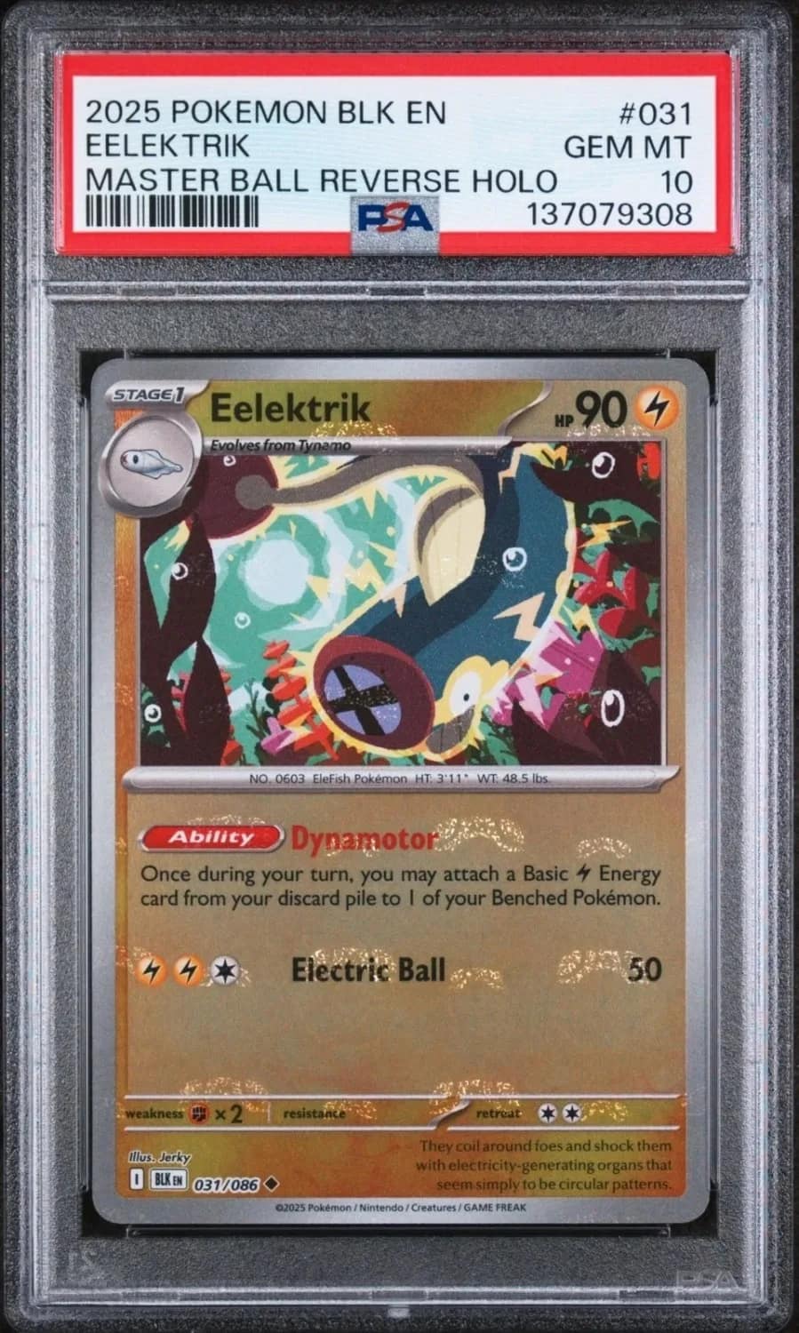 Eelektrik