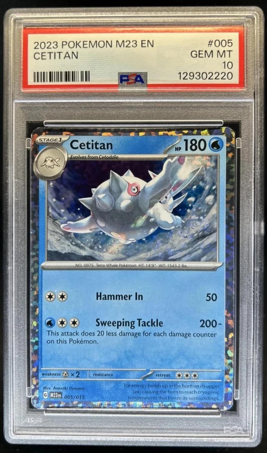 Cetitan