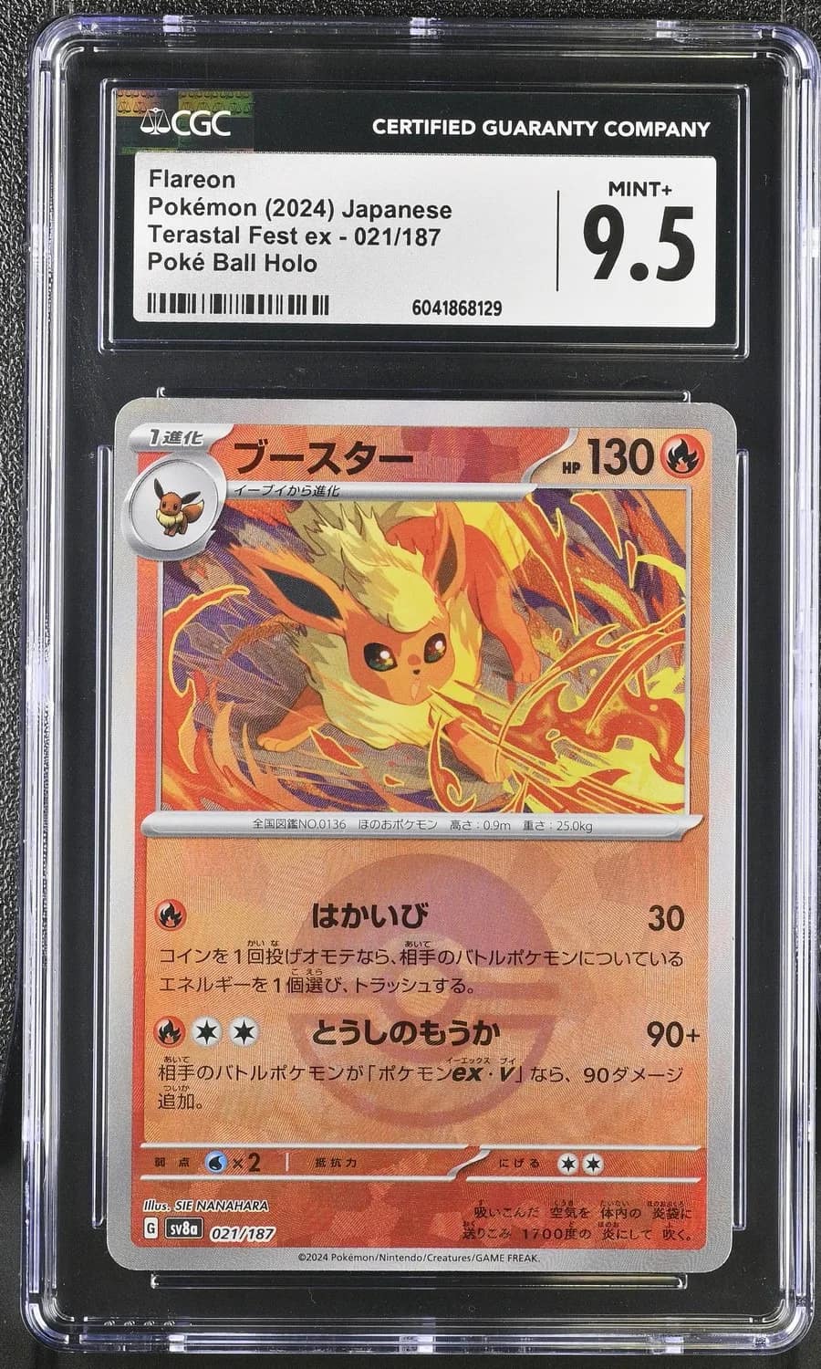 Flareon