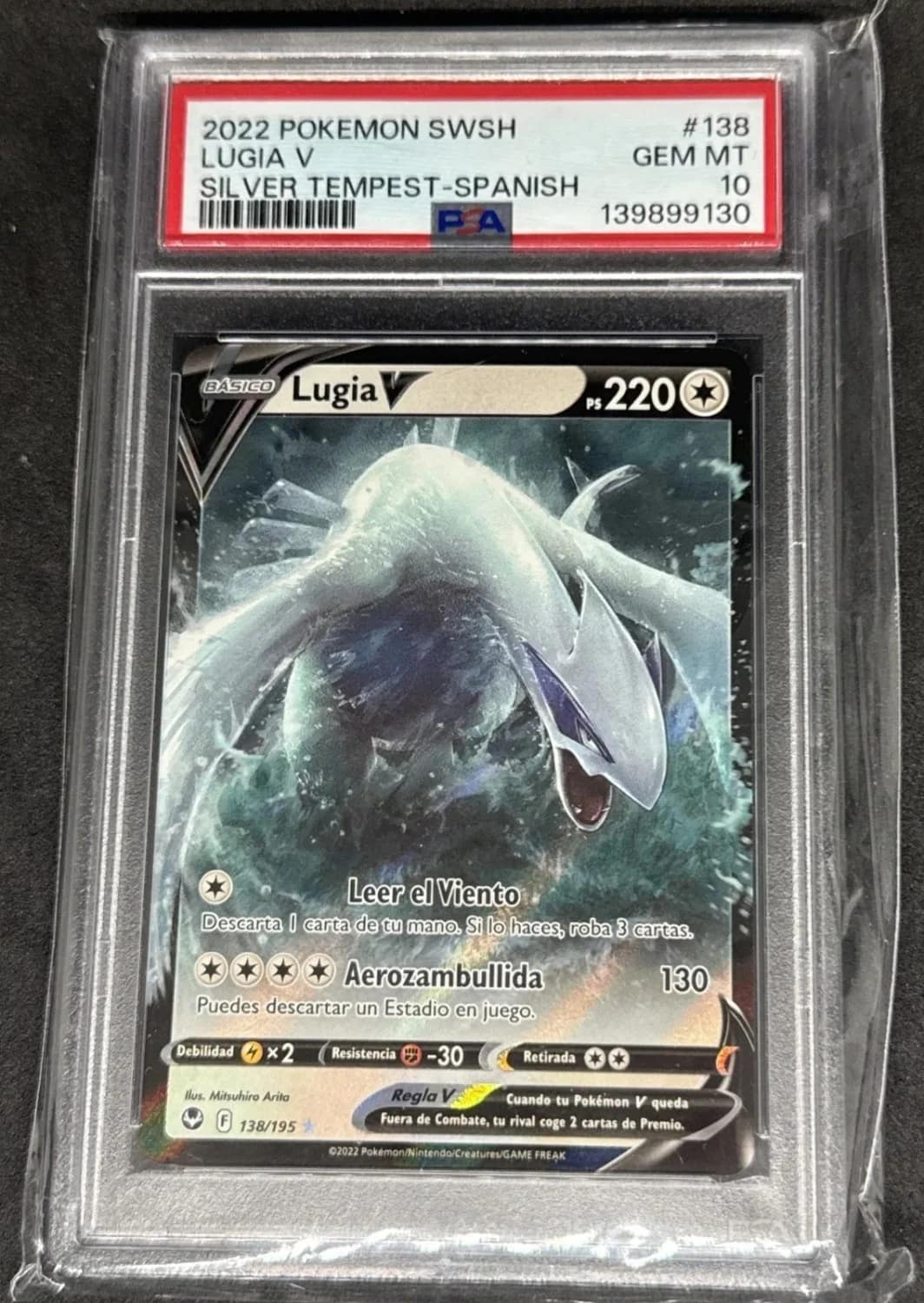Lugia V