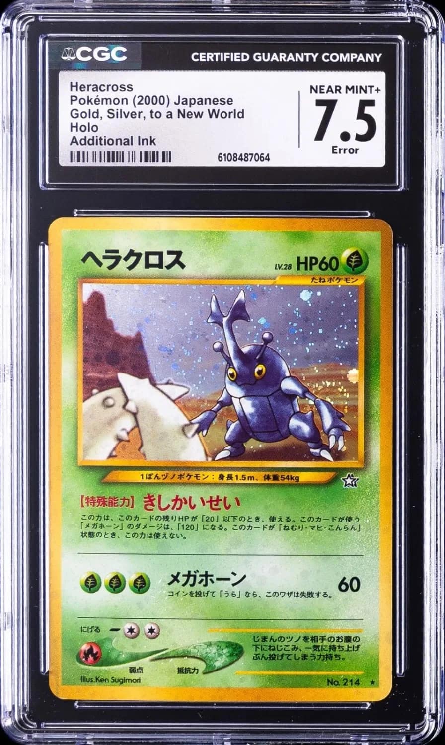Heracross