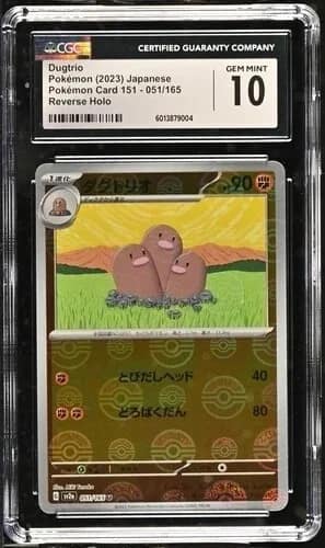 Dugtrio