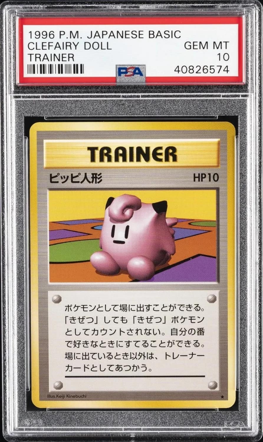 Clefairy Doll