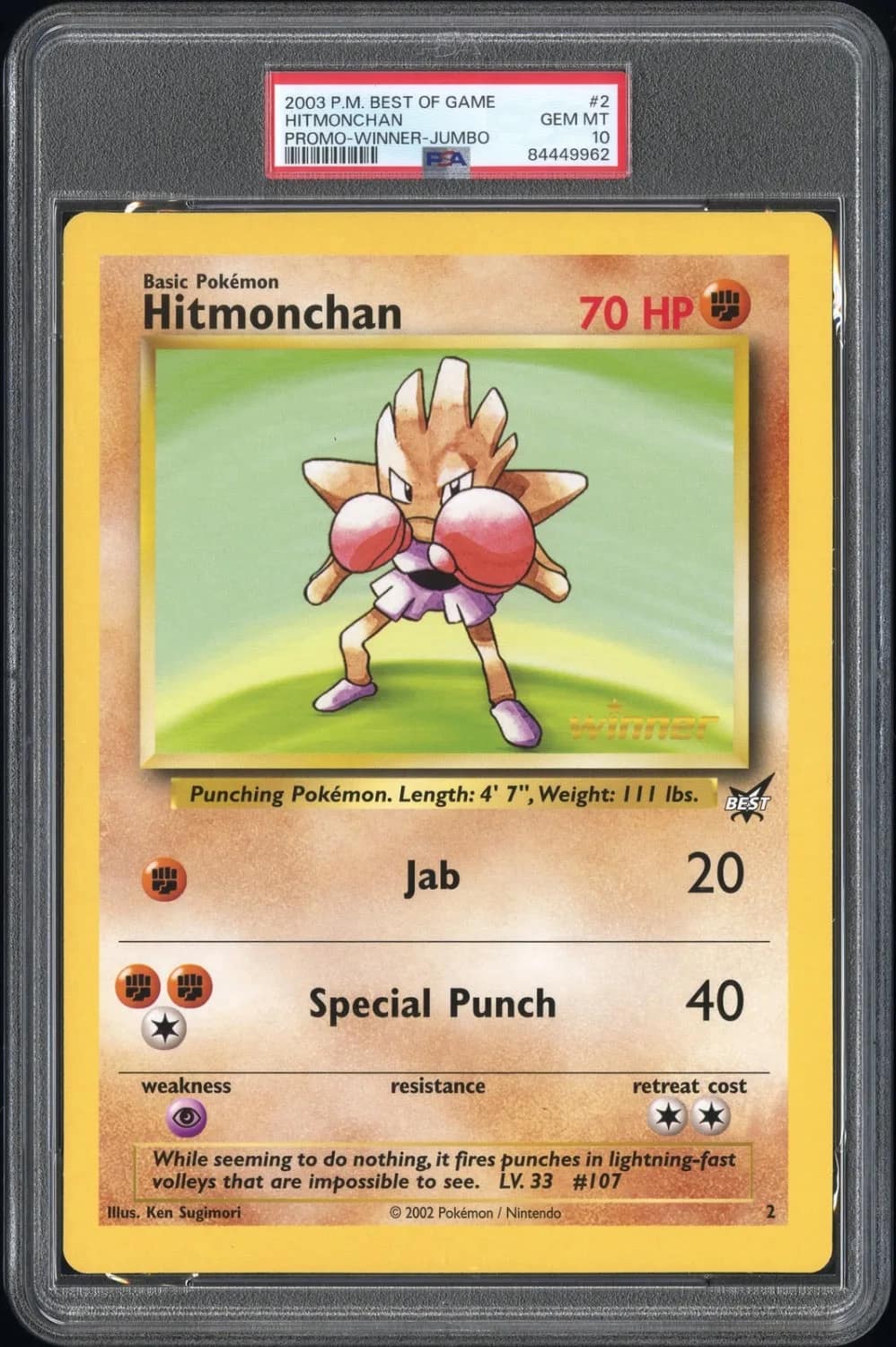 Hitmonchan