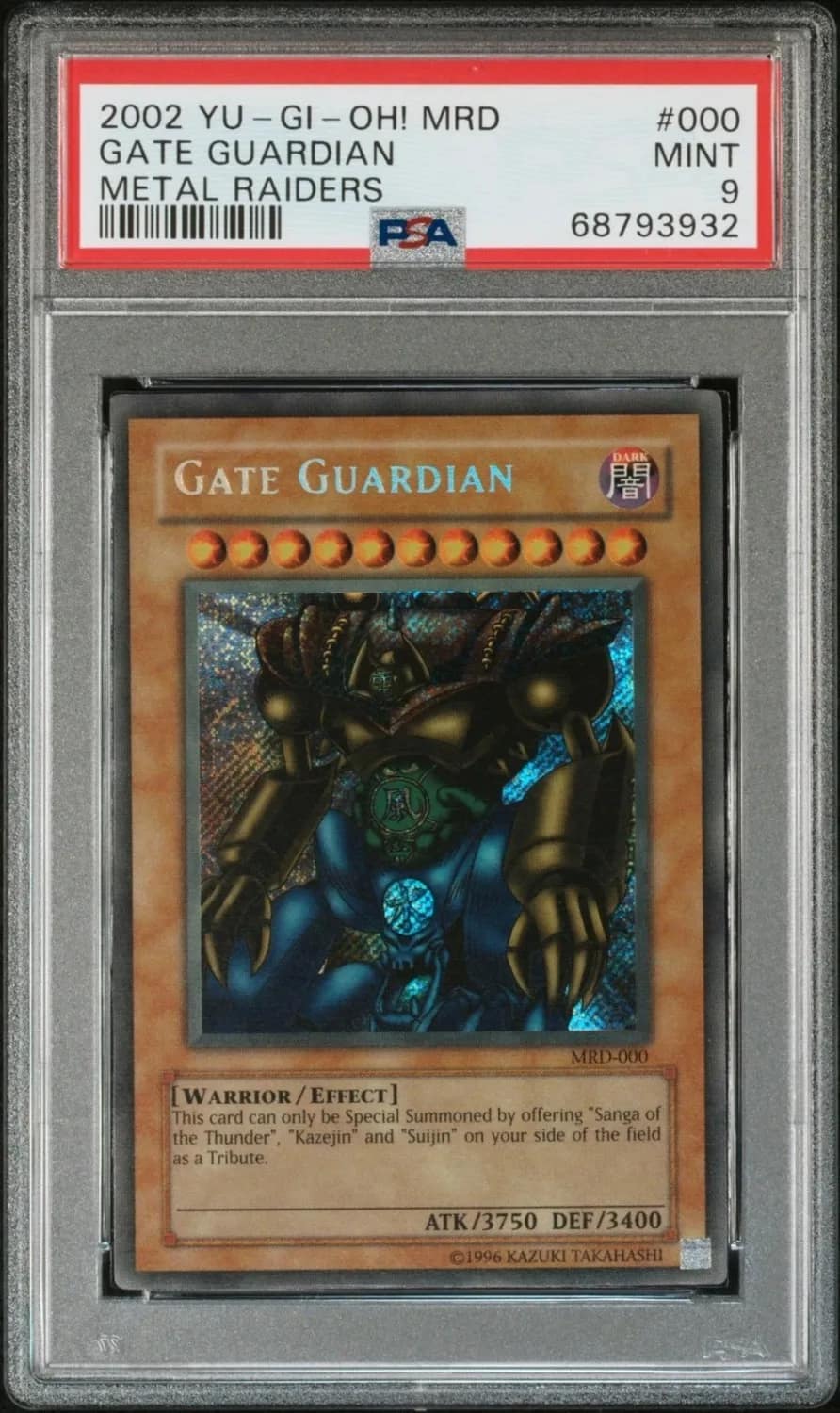 Gate Guardian
