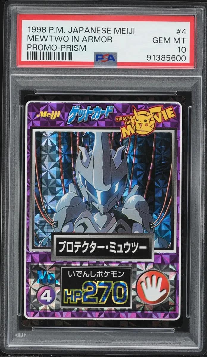 Mewtwo In Armor