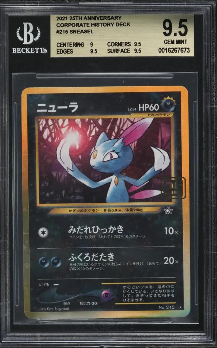 Sneasel