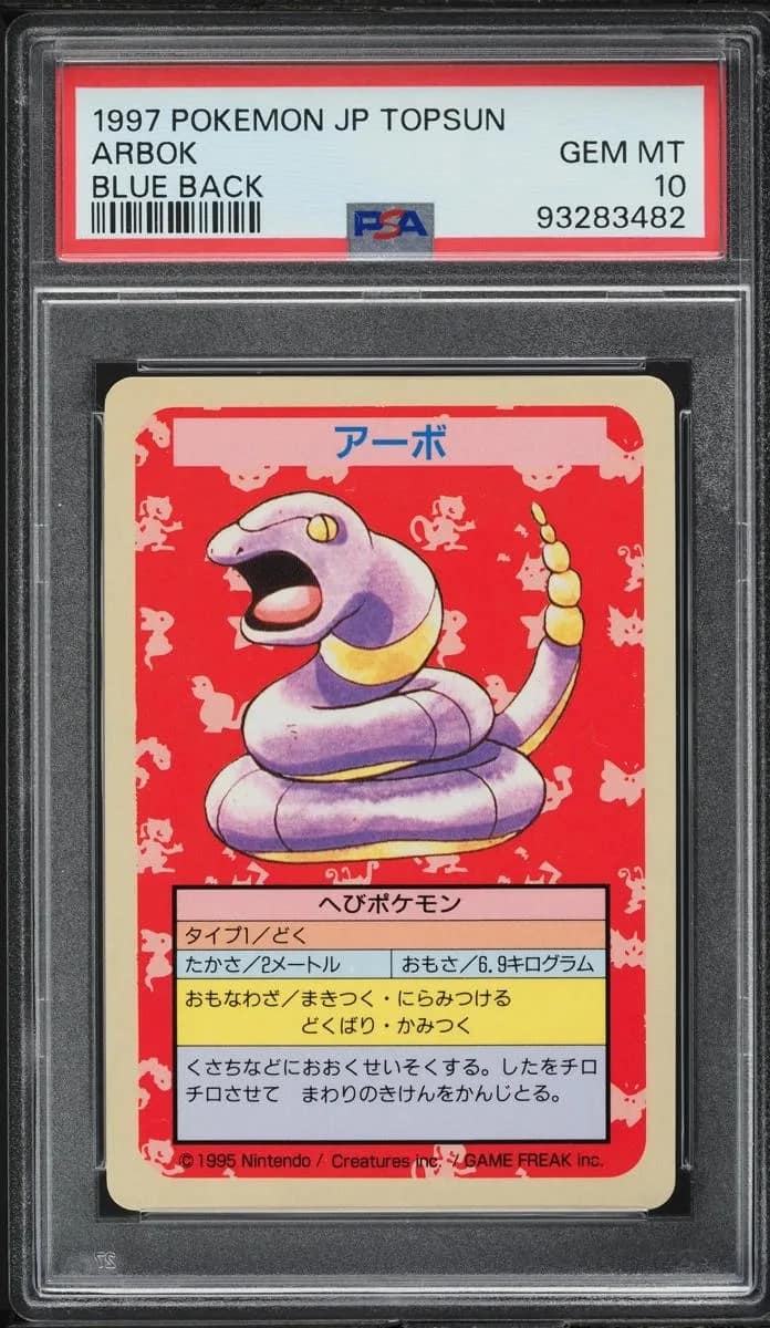 Arbok
