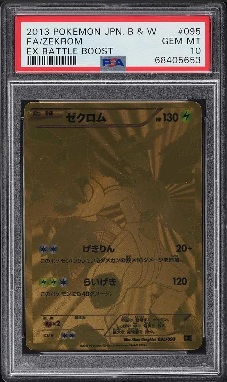 Zekrom