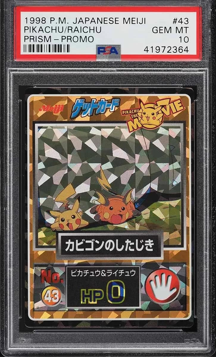 Pikachu/raichu