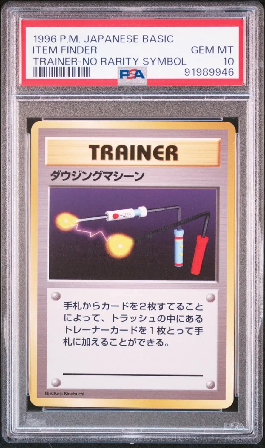 Item Finder