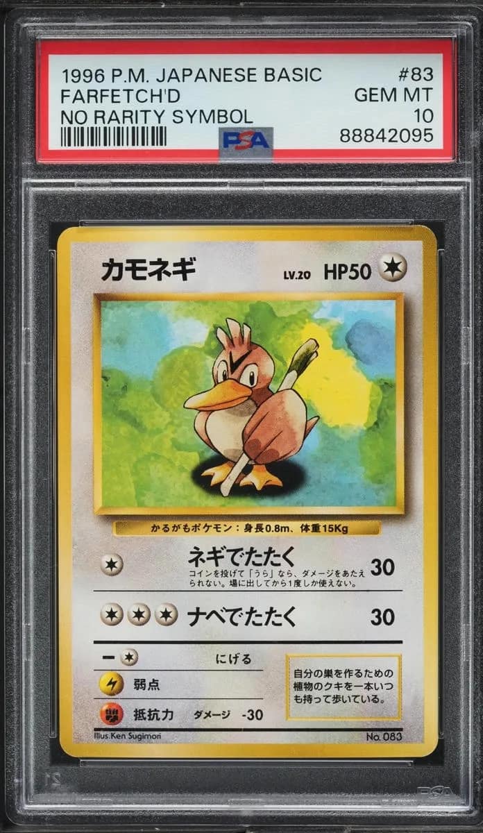Farfetch'D