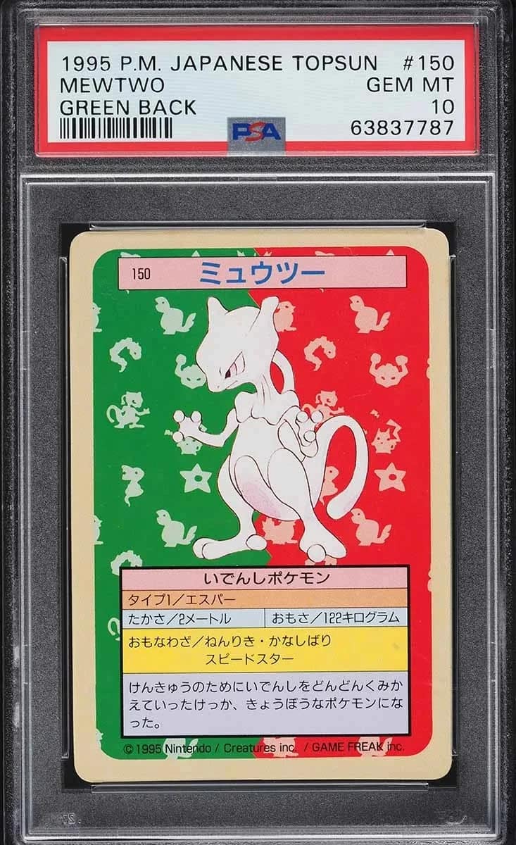 Mewtwo