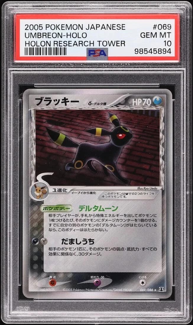 Umbreon
