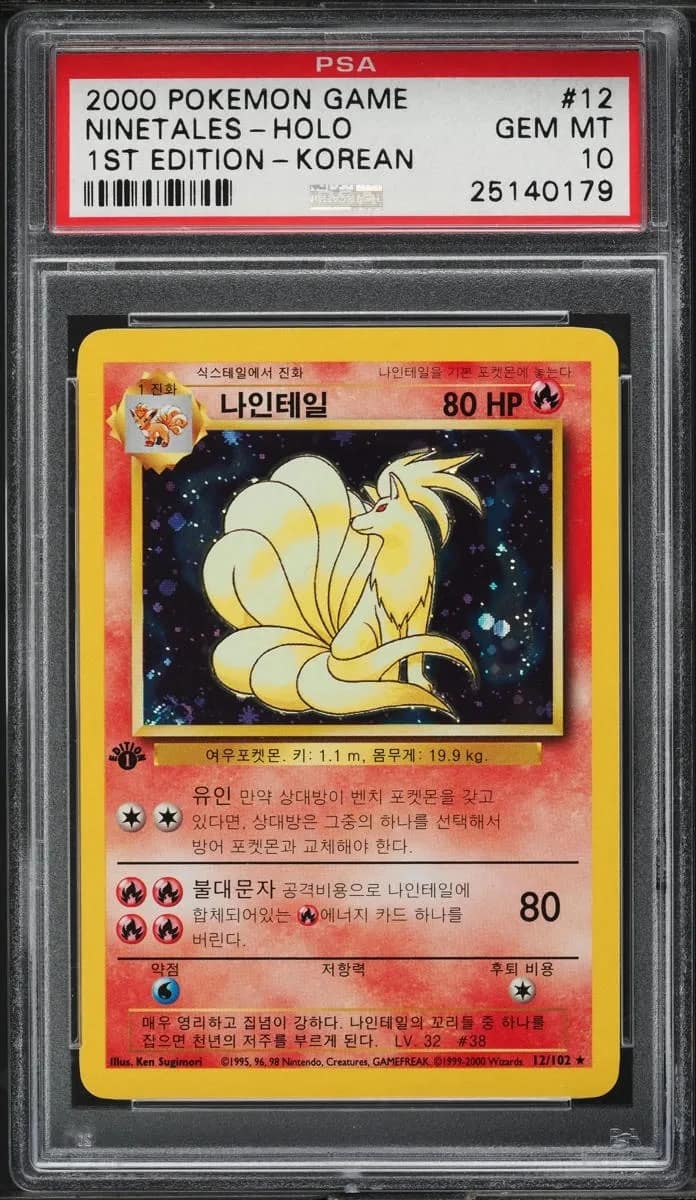 Ninetales