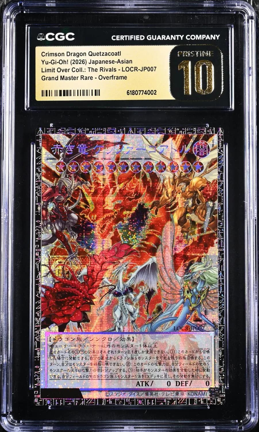 Crimson Dragon Quetzacoatl