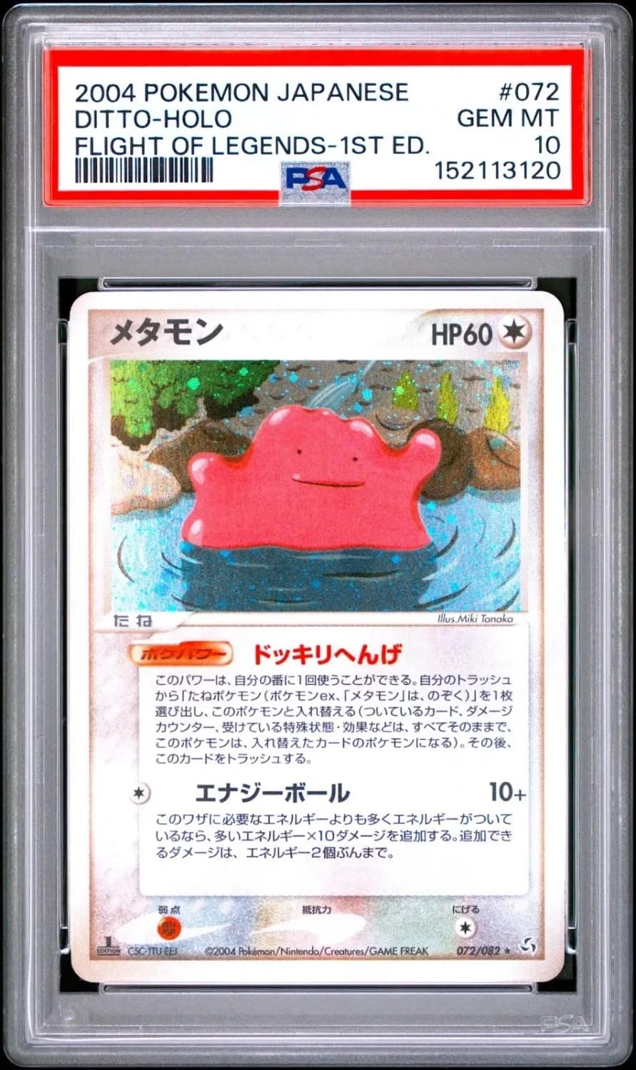 Ditto
