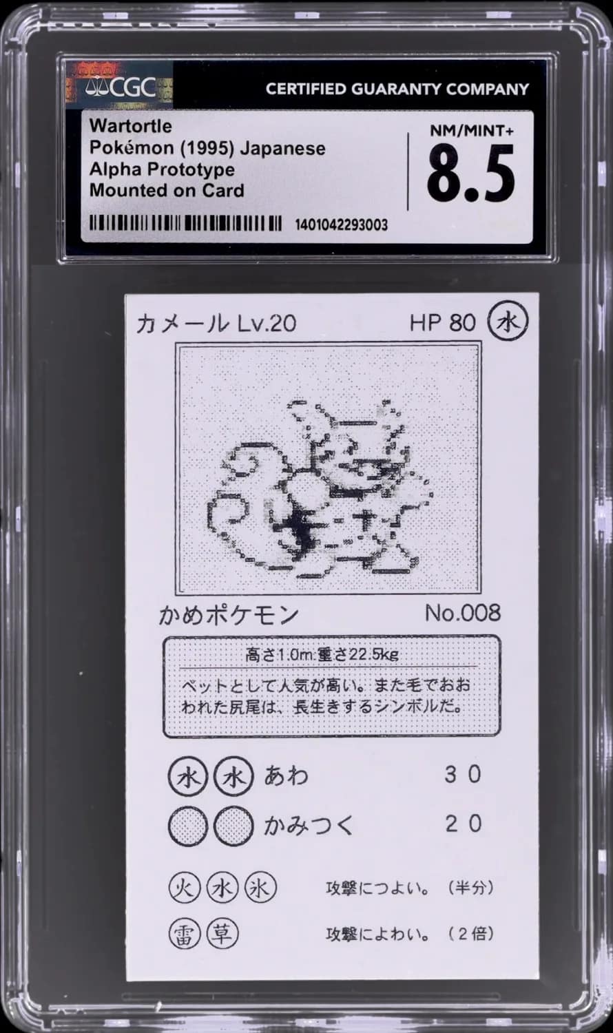 Kadabra