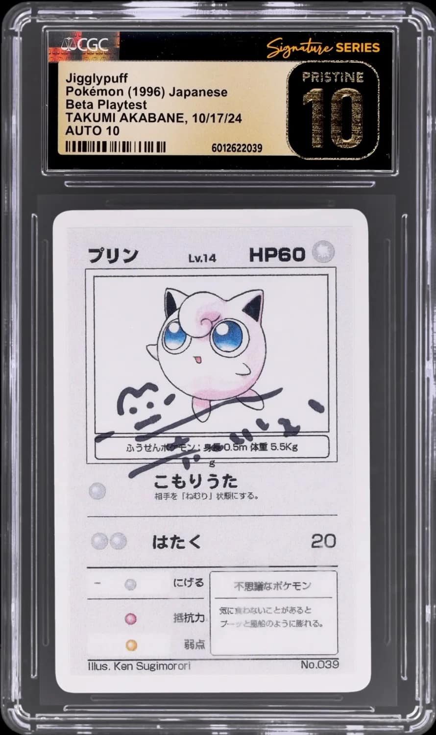 Jigglypuff