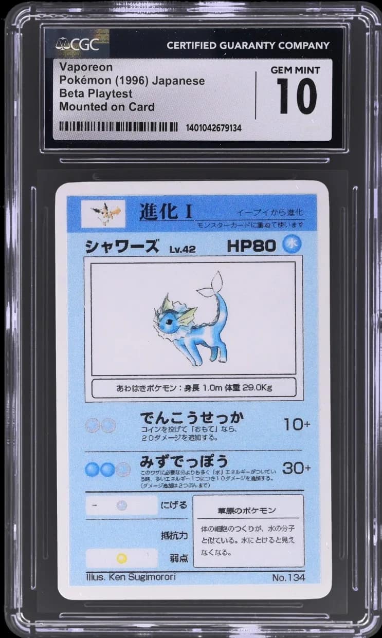 Vaporeon