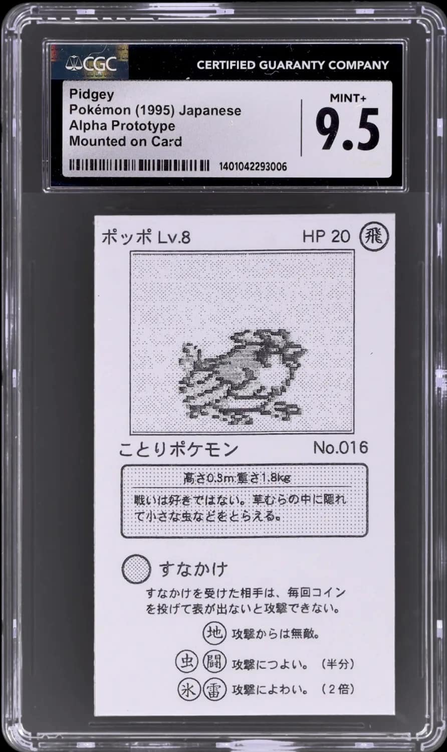 Pidgey