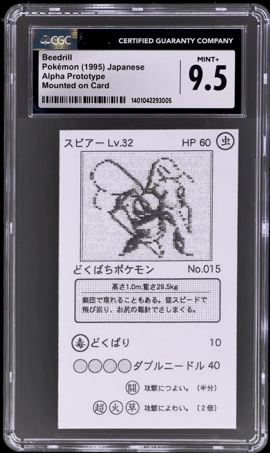 Beedrill