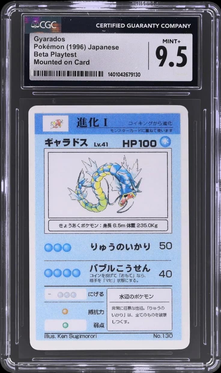 Gyarados
