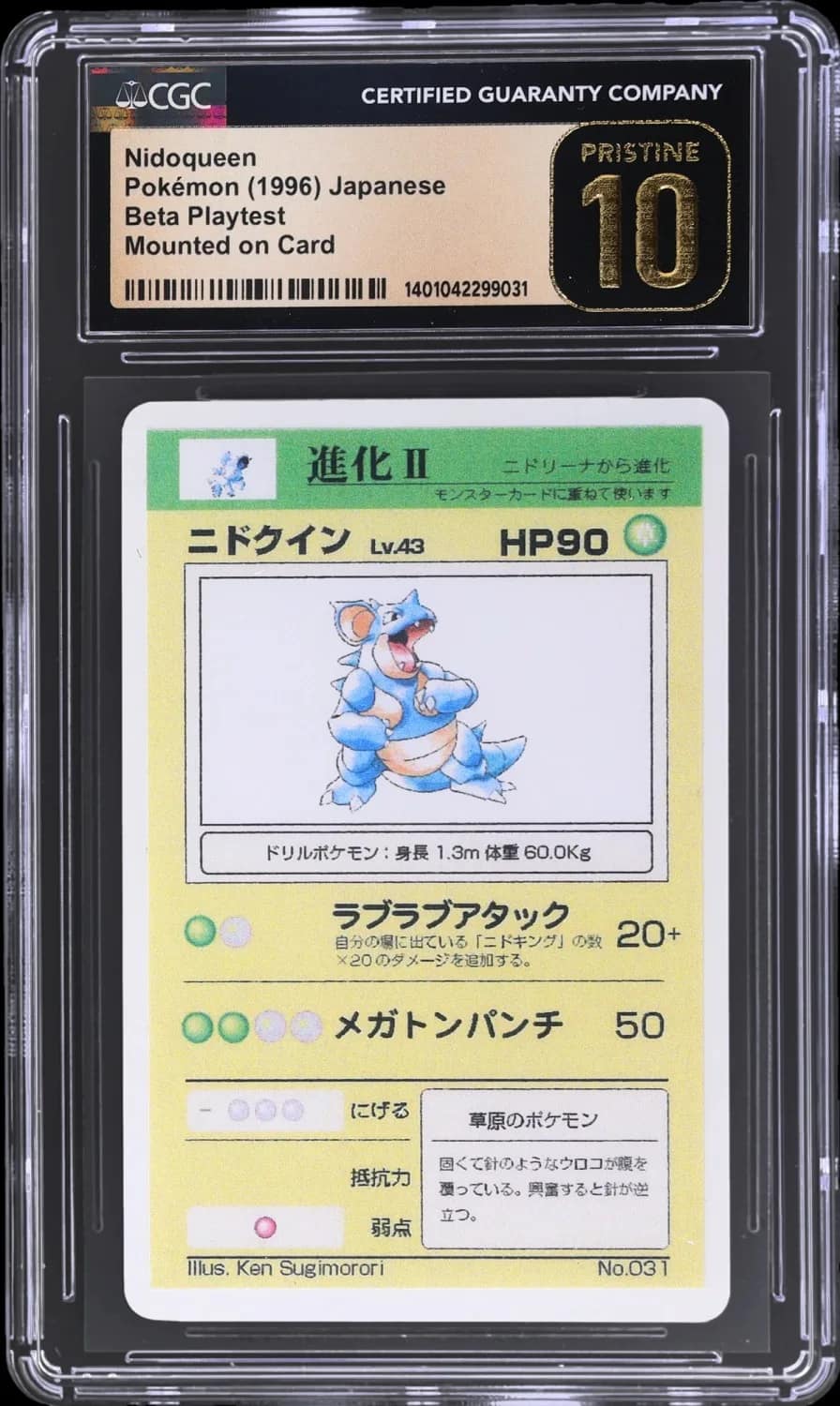 Nidoqueen