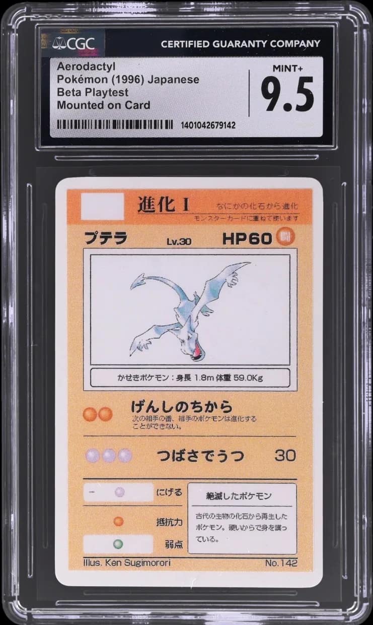 Aerodactyl