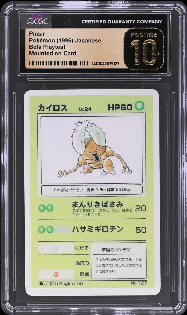 Pinsir