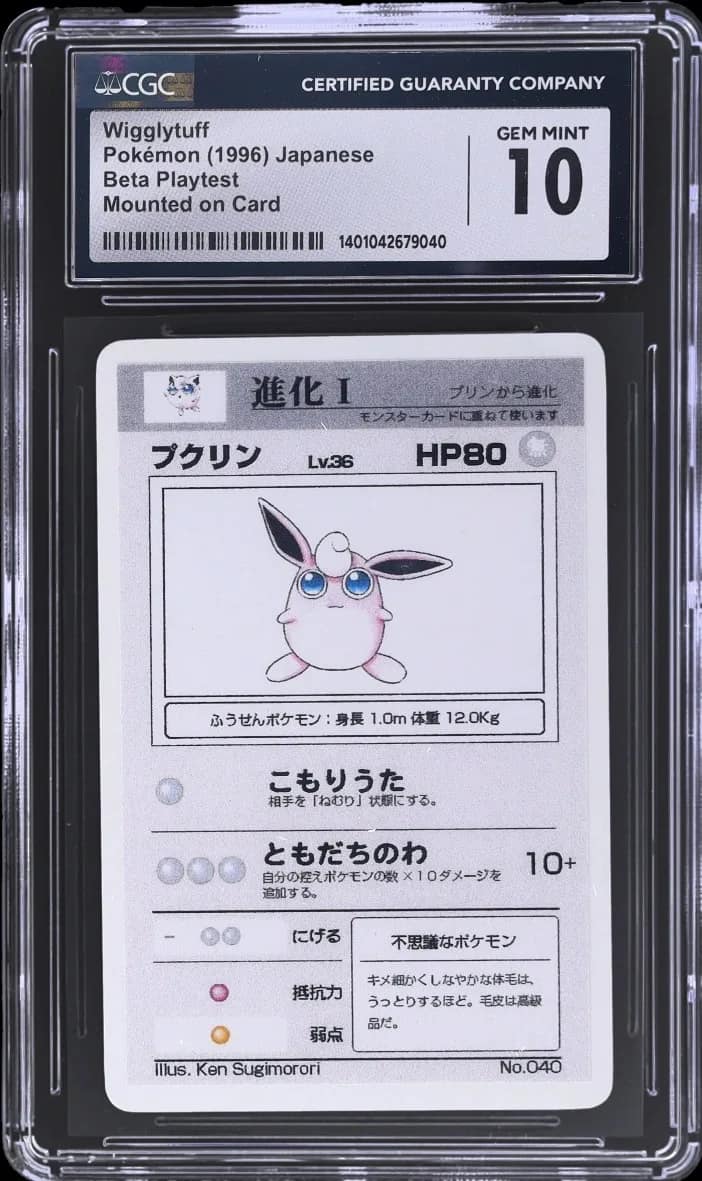 Wigglytuff