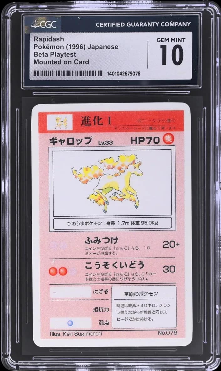 Rapidash