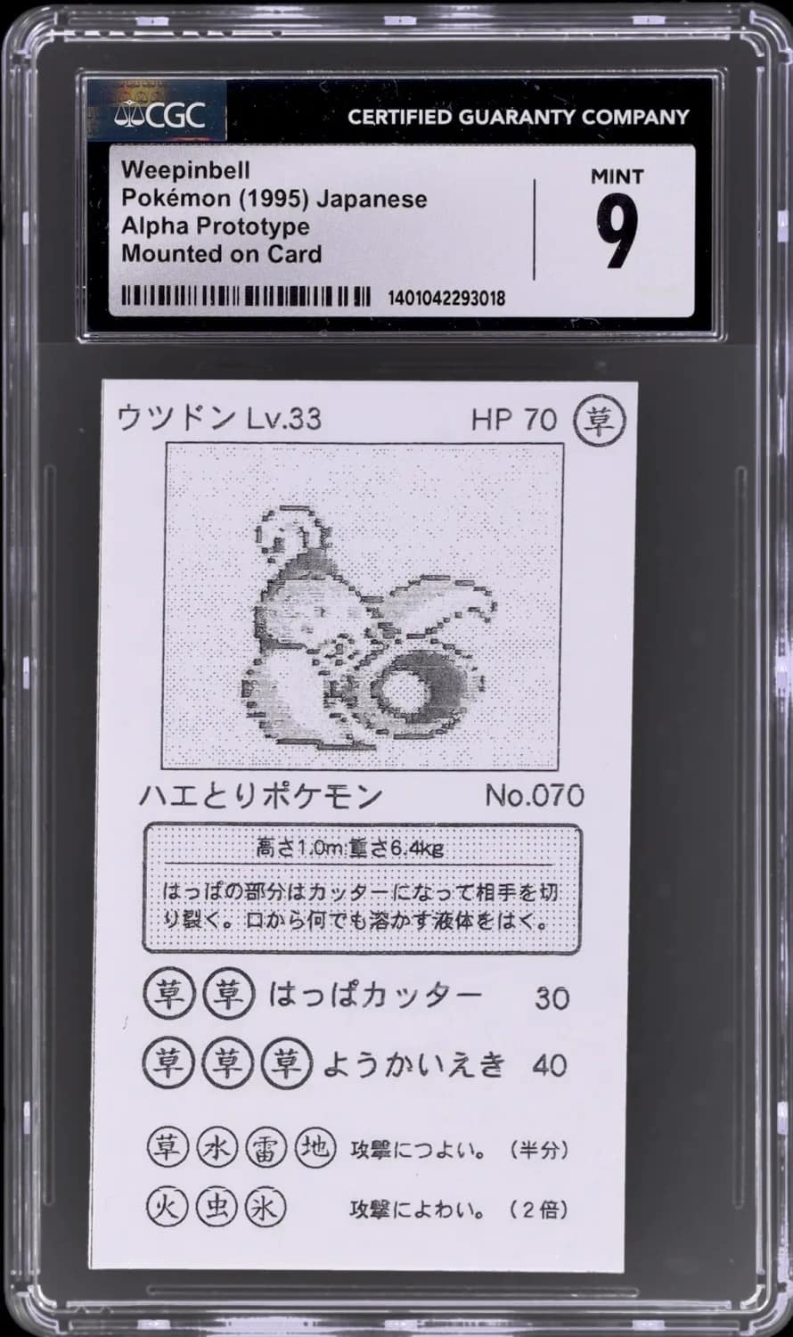 Weepinbell