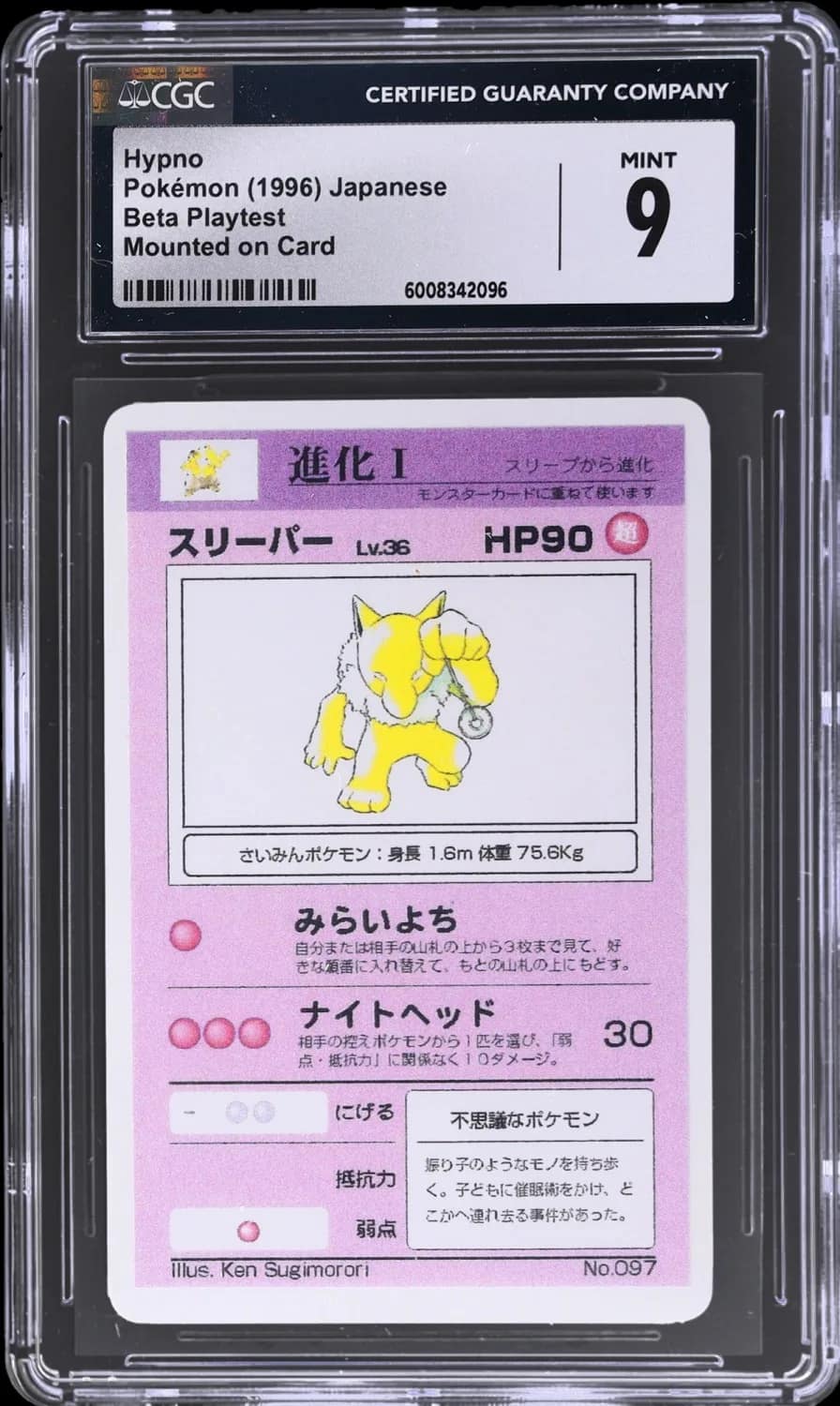 Hypno