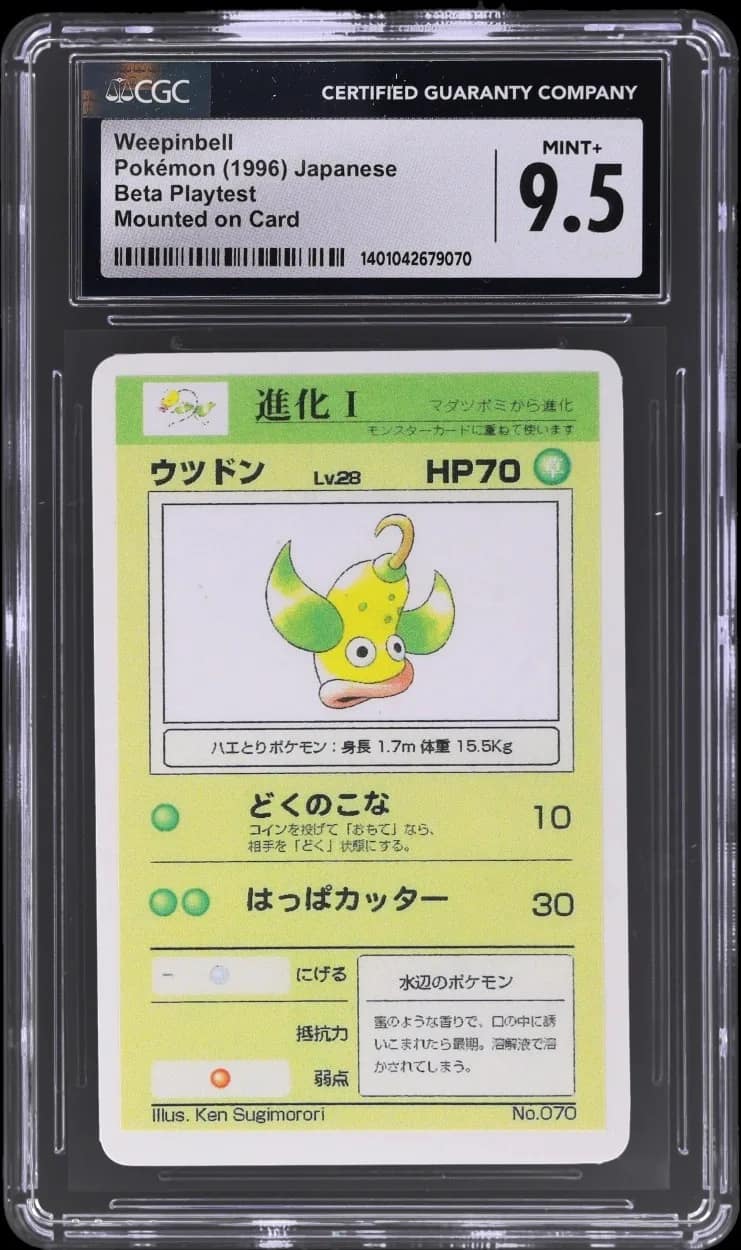 Weepinbell