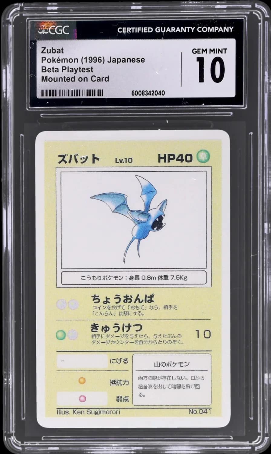 Zubat