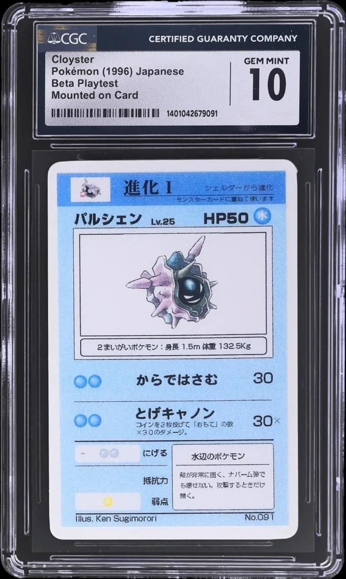 Cloyster